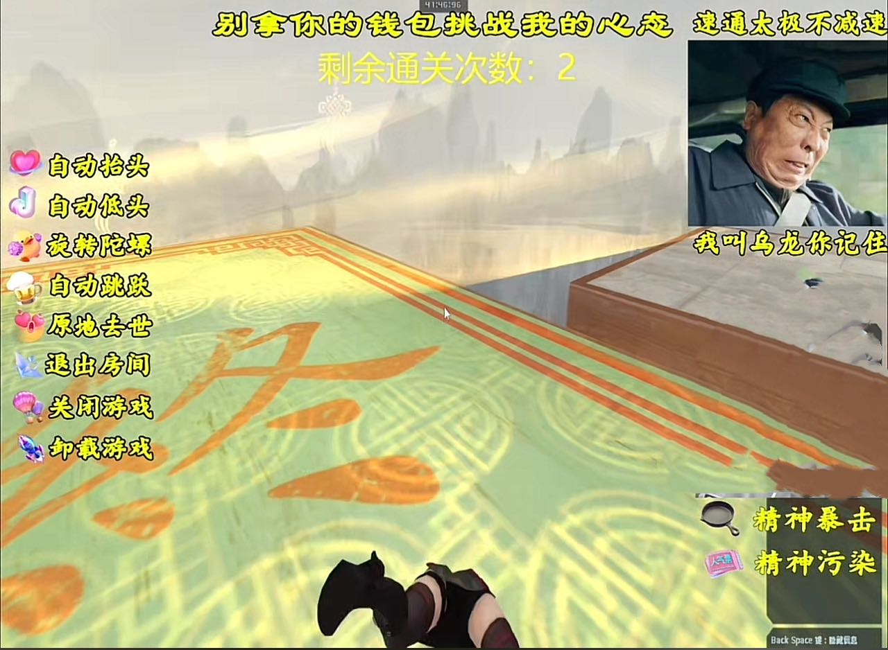 (7152期)外面卖988的抖音CF直播整蛊项目,单机一天50-1000+元【辅助脚本+详细教程】 (7152期)外面卖988的抖音CF直播整蛊项目,单机一天50-1000+元【辅助脚本+详细教程】