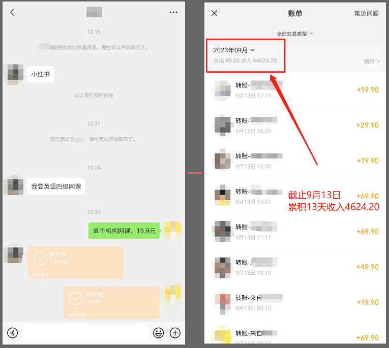 (7234期)小红书英语资料变现,日入400+,不会英语也能做,长期项目(附2828G资料) (7234期)小红书英语资料变现,日入400+,不会英语也能做,长期项目(附2828G资料)