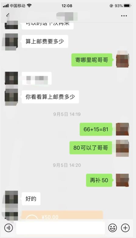 9月最新纯绿暴力男粉玩法,简单粗暴,无需真人出镜,全套赋能靠卖私人物品也能日赚1000-资源之家 9月最新纯绿暴力男粉玩法,简单粗暴,无需真人出镜,全套赋能靠卖私人物品也能日赚1000-资源之家