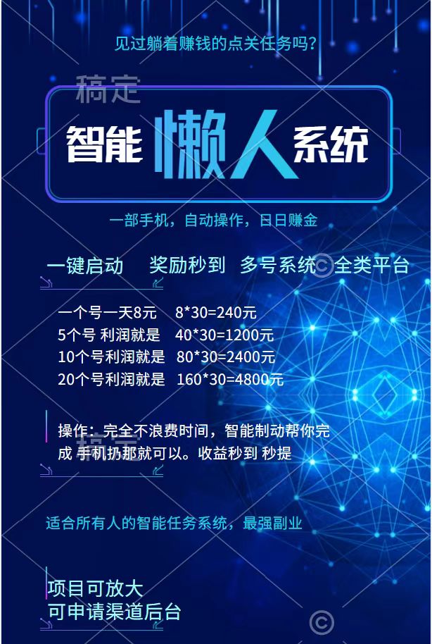 (7346期)最新斗音掘金点赞关注挂机项目,号称单机一天40-80+【挂机脚本+详细教程】 (7346期)最新斗音掘金点赞关注挂机项目,号称单机一天40-80+【挂机脚本+详细教程】