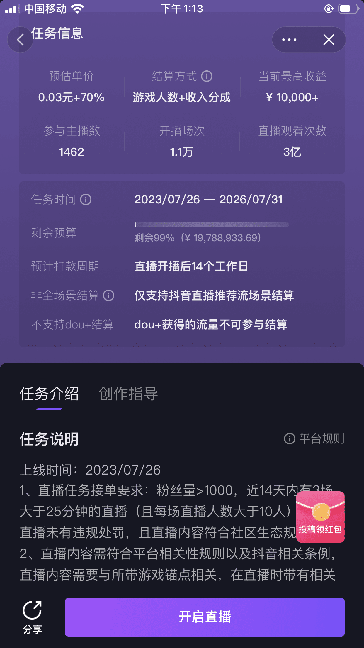 (7420期)抖音无人美女播小游戏,操作简单,适合0基础小白一周收益2500 (7420期)抖音无人美女播小游戏,操作简单,适合0基础小白一周收益2500