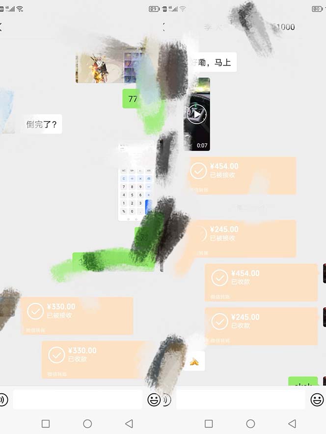 (7448期)最新工作室内部新天龙八部游戏搬砖挂机项目,单窗口一天利润10-30+【挂… (7448期)最新工作室内部新天龙八部游戏搬砖挂机项目,单窗口一天利润10-30+【挂…