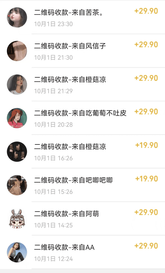 (7558期)最新玩法 与爱豆p图合照爆火 10分钟教会你 实操日入300+ (7558期)最新玩法 与爱豆p图合照爆火 10分钟教会你 实操日入300+