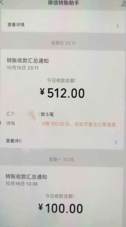 暴力日引500+男粉独家思路,将美女做成极具视觉冲击力的视频,单月盈利超2万轻轻松松-资源之家 暴力日引500+男粉独家思路,将美女做成极具视觉冲击力的视频,单月盈利超2万轻轻松松-资源之家