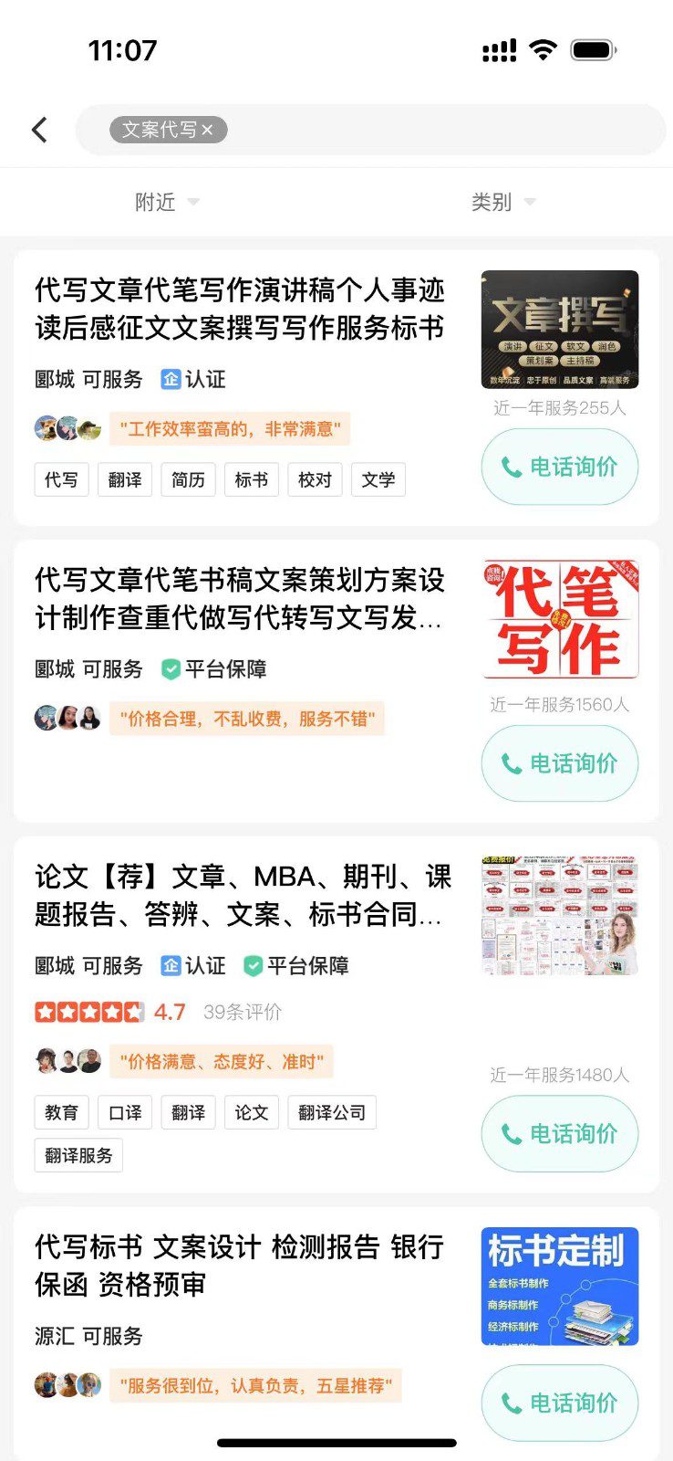 日入200+,利用AI收割劳务市场的项目,新手小白必学 日入200+,利用AI收割劳务市场的项目,新手小白必学