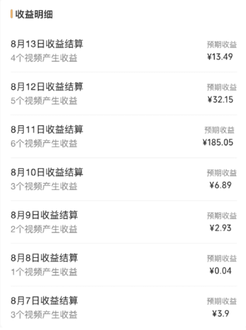 (7719期)视频号流量变现训练营公测1.0:一个人搞五个视频号,每个账号收益30-50 (7719期)视频号流量变现训练营公测1.0:一个人搞五个视频号,每个账号收益30-50