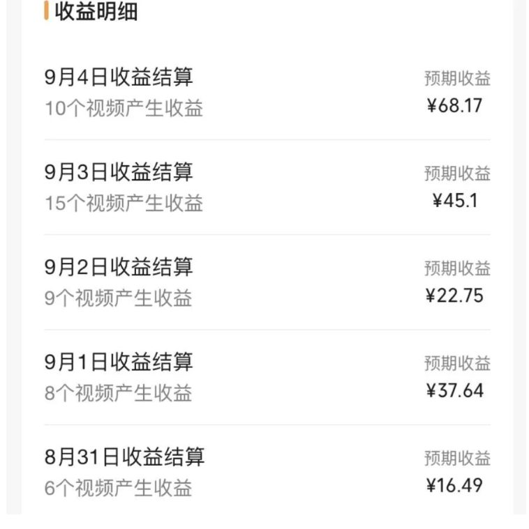 黄岛主·视频号流量变现副业训练营·公测1.0，小白新手一部手机就可以操作-资源之家