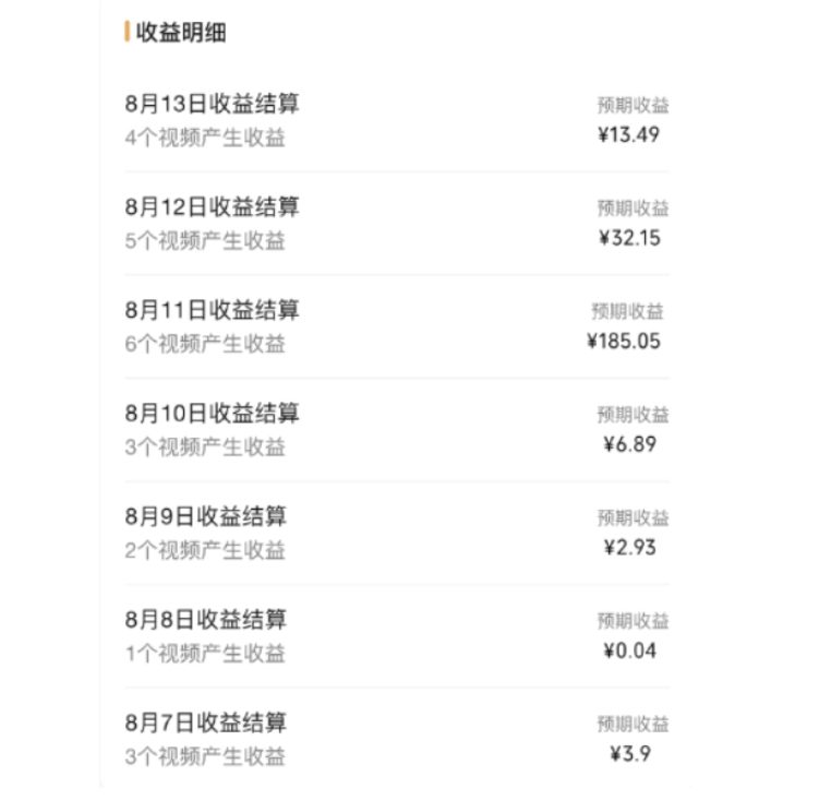 黄岛主·视频号流量变现副业训练营·公测1.0，小白新手一部手机就可以操作-资源之家