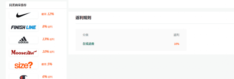 cashback返利项目培训:轻松月入3000刀的秘密 cashback返利项目培训:轻松月入3000刀的秘密