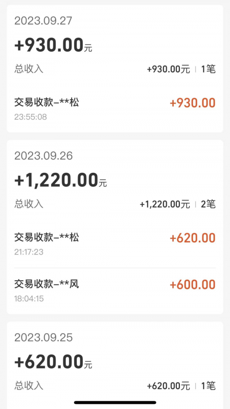 cashback返利项目培训：轻松月入3000刀的秘密-资源之家