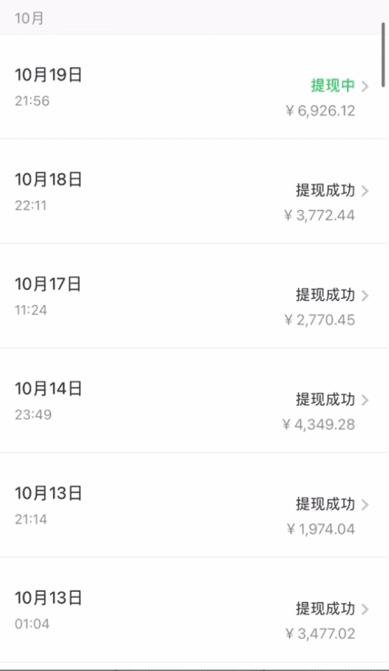 (7789期)微博日引200+创业粉日稳定变现3000+纯搬运无脑好上手! (7789期)微博日引200+创业粉日稳定变现3000+纯搬运无脑好上手!