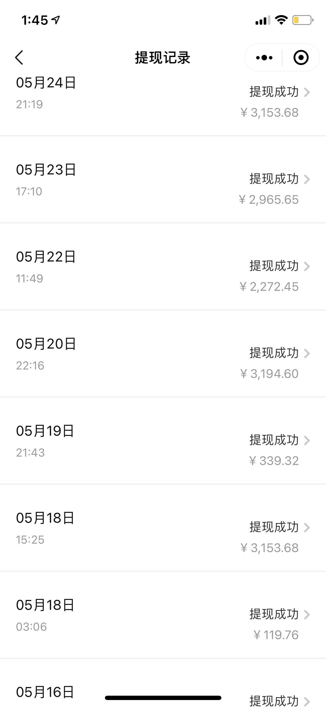 (7789期)微博日引200+创业粉日稳定变现3000+纯搬运无脑好上手! (7789期)微博日引200+创业粉日稳定变现3000+纯搬运无脑好上手!