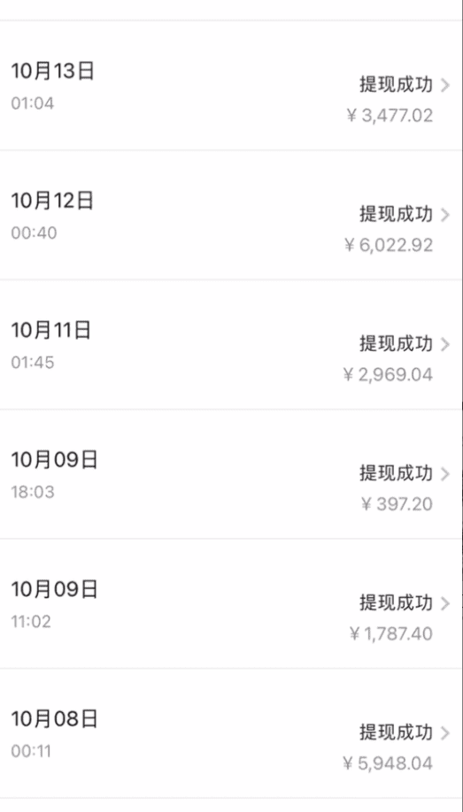 (7789期)微博日引200+创业粉日稳定变现3000+纯搬运无脑好上手! (7789期)微博日引200+创业粉日稳定变现3000+纯搬运无脑好上手!