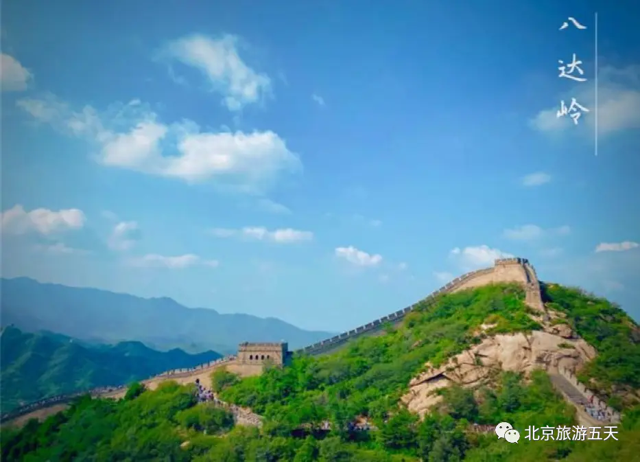 带孩子北京旅游攻略5日游-去北京旅游攻略及费用,看完这篇北京5日游少走弯路!-资源之家 带孩子北京旅游攻略5日游-去北京旅游攻略及费用,看完这篇北京5日游少走弯路!-资源之家