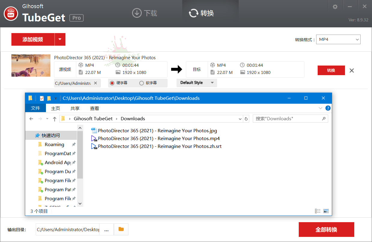 Gihosoft TubeGet v9.3.10便携版-资源之家 Gihosoft TubeGet v9.3.10便携版-资源之家