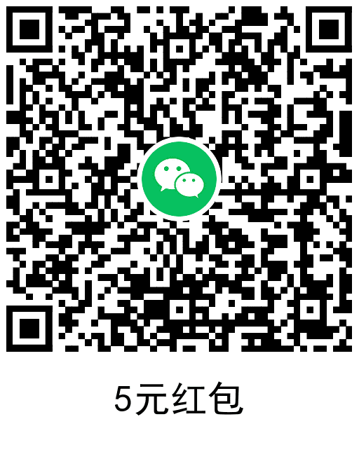 天天爱消除新用户领6元红包-资源之家