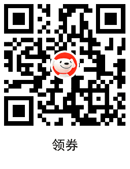 京东最低0.01元撸烟灰缸包邮-资源之家 京东最低0.01元撸烟灰缸包邮-资源之家