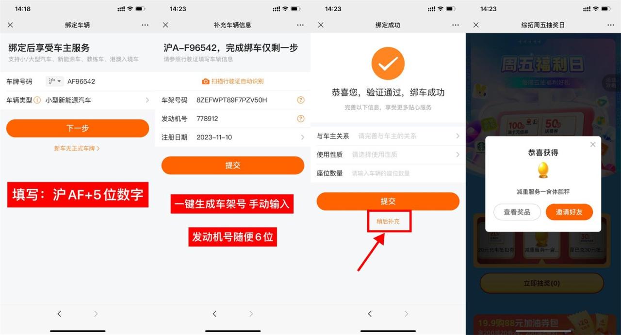 平安好车主简单抽体脂秤包邮-资源之家 平安好车主简单抽体脂秤包邮-资源之家