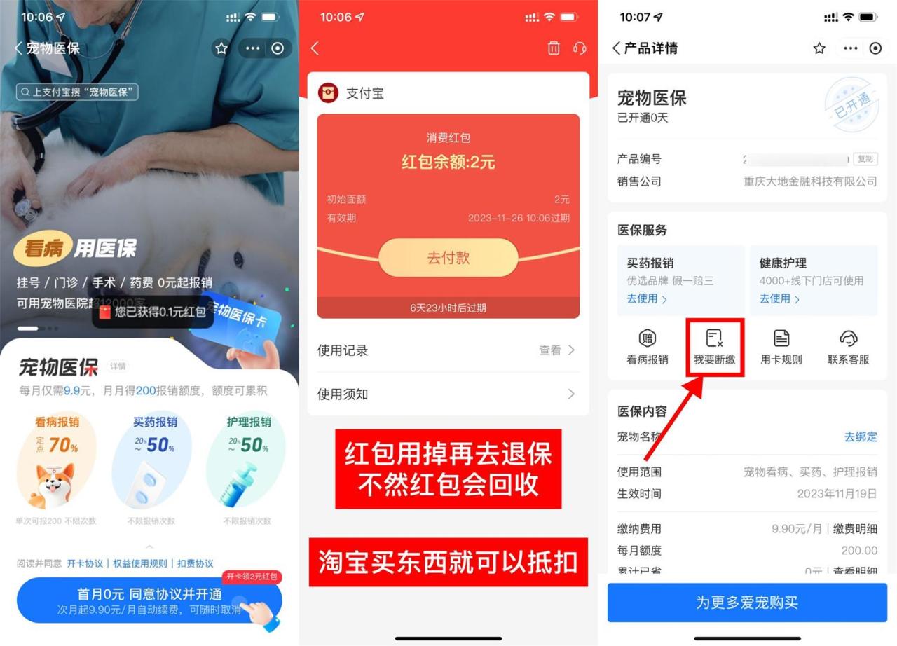支付宝简单撸2亓通用消费红包-资源之家