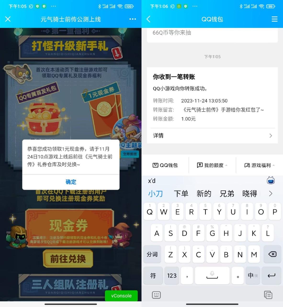 元气骑士新用户登陆领1亓红包-资源之家 元气骑士新用户登陆领1亓红包-资源之家