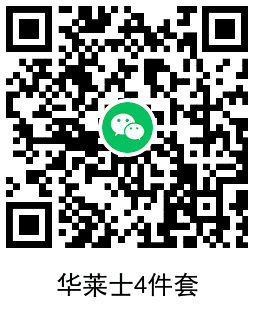 华莱士和肯德基套餐有好价!-资源之家 华莱士和肯德基套餐有好价!-资源之家