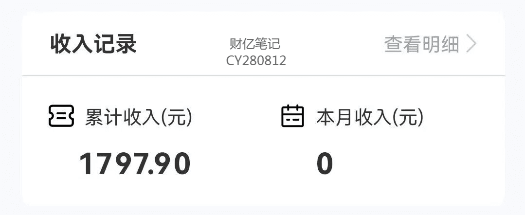 (7933期)创业粉+网盘拉新+私域全自动玩法,傻瓜式操作,小白可做,当天见收益 (7933期)创业粉+网盘拉新+私域全自动玩法,傻瓜式操作,小白可做,当天见收益