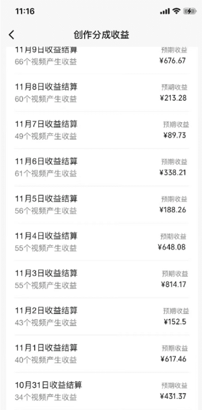 (7879期)视频号轻松搬运日赚500+ (7879期)视频号轻松搬运日赚500+