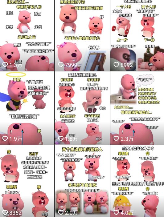 小狸猫loopy表情包小程序取图玩法，最新出的表情包素材-资源之家