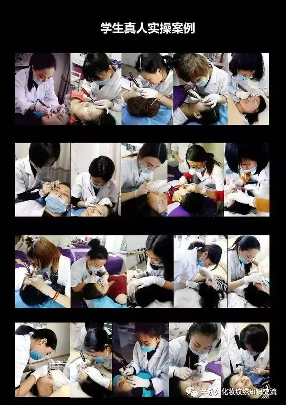 纹绣培训学校学费-面对这么多“半永久纹绣培训机构”?我该如何选择?-资源之家 纹绣培训学校学费-面对这么多“半永久纹绣培训机构”?我该如何选择?-资源之家