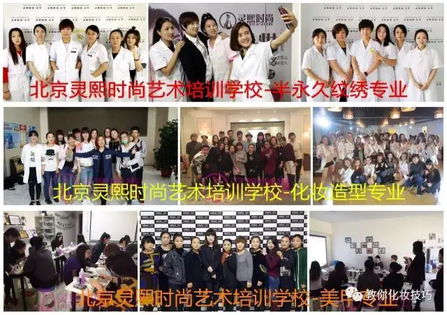 纹绣培训学校学费-面对这么多“半永久纹绣培训机构”?我该如何选择?-资源之家 纹绣培训学校学费-面对这么多“半永久纹绣培训机构”?我该如何选择?-资源之家