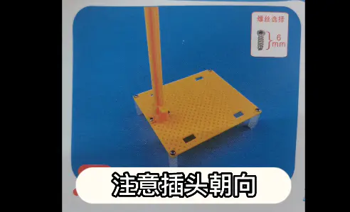 【云上课堂·第七季第十二期】盐水发电风扇小实验-资源之家 【云上课堂·第七季第十二期】盐水发电风扇小实验-资源之家