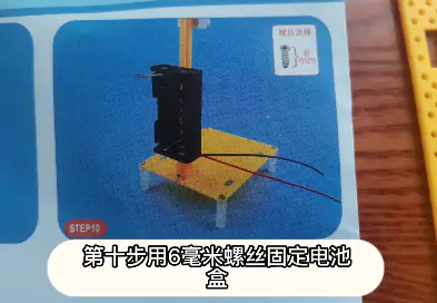 【云上课堂·第七季第十二期】盐水发电风扇小实验-资源之家 【云上课堂·第七季第十二期】盐水发电风扇小实验-资源之家