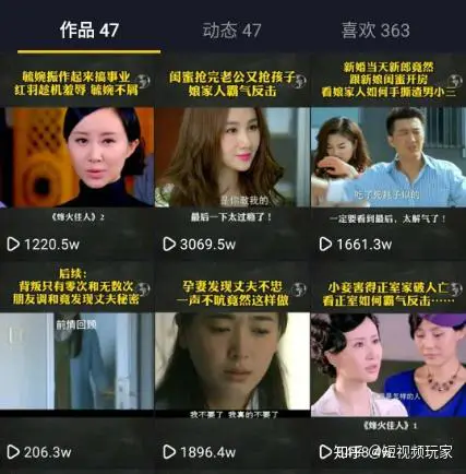 抖音和西瓜视频啥关系-抖音与腾讯视频“握手言和” 长短视频发展步入新阶段-资源之家