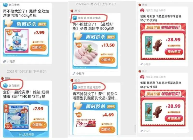 淘菜菜怎么申请开店-三年内两次更名!盒马集市变身淘菜菜,如今为何又改淘宝买菜-资源之家 淘菜菜怎么申请开店-三年内两次更名!盒马集市变身淘菜菜,如今为何又改淘宝买菜-资源之家