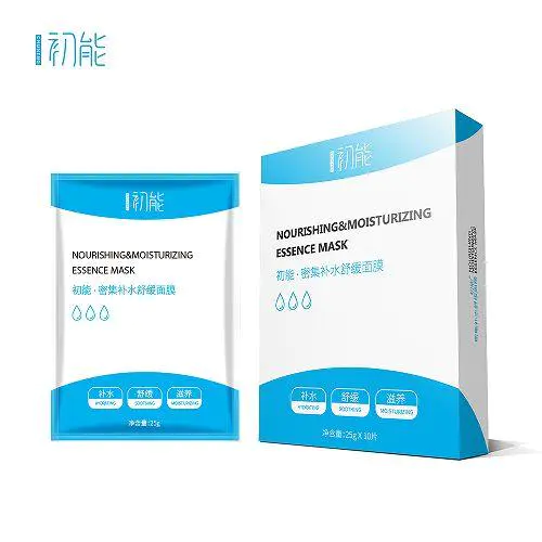 男士面膜-大学男生用什么面膜好 推荐10款适合男生的面膜-资源之家