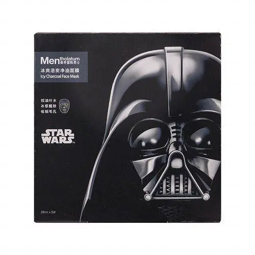 男士面膜-大学男生用什么面膜好 推荐10款适合男生的面膜-资源之家