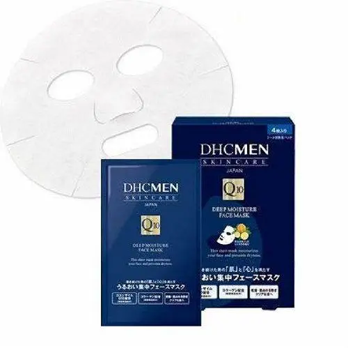 男士面膜-大学男生用什么面膜好 推荐10款适合男生的面膜-资源之家