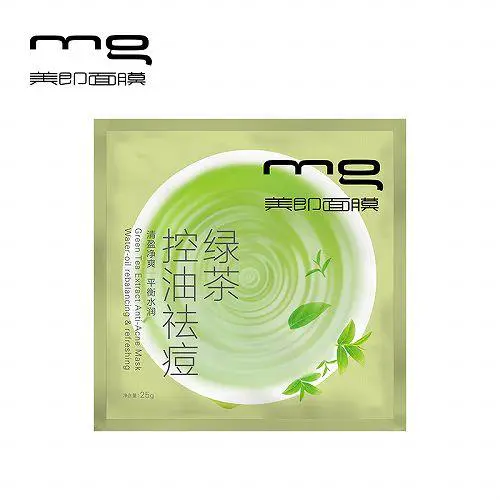 男士面膜-大学男生用什么面膜好 推荐10款适合男生的面膜-资源之家