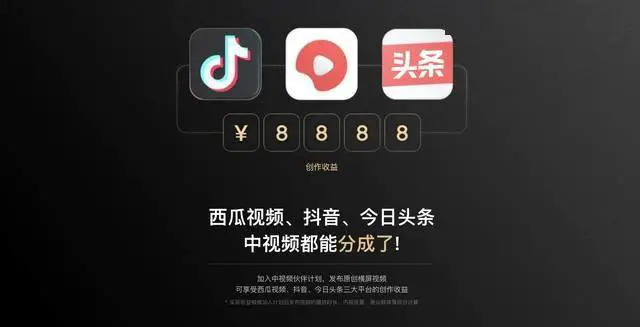 抖音和西瓜视频啥关系-做西瓜还是拍抖音?哪个更赚钱?新手小白更应该做哪个平台?-资源之家 抖音和西瓜视频啥关系-做西瓜还是拍抖音?哪个更赚钱?新手小白更应该做哪个平台?-资源之家