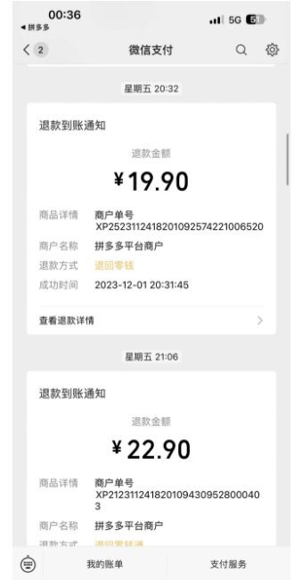 最新蓝海玩法,烟花爆竹赔付,单订单赔付200-500无脑操作【仅揭秘】 最新蓝海玩法,烟花爆竹赔付,单订单赔付200-500无脑操作【仅揭秘】