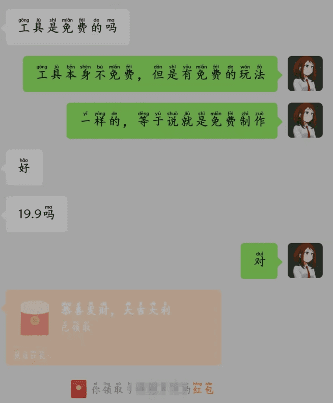 (8273期)视频漫改全新玩法,多平台多领域变现,小白轻松上手,单日变现300+ (8273期)视频漫改全新玩法,多平台多领域变现,小白轻松上手,单日变现300+