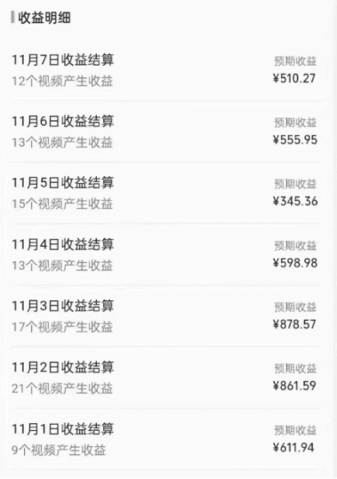 (8286期)视频号原创玩法,一刀不剪提升5倍播放量,直接搬也能过原创,小白日入500+ (8286期)视频号原创玩法,一刀不剪提升5倍播放量,直接搬也能过原创,小白日入500+