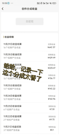 (8286期)视频号原创玩法,一刀不剪提升5倍播放量,直接搬也能过原创,小白日入500+ (8286期)视频号原创玩法,一刀不剪提升5倍播放量,直接搬也能过原创,小白日入500+