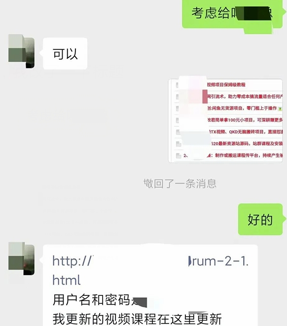 小彬网虚拟资源网站培训课程,如何一个月快速做出盈利的资源网站(实打实经验)-资源之家 小彬网虚拟资源网站培训课程,如何一个月快速做出盈利的资源网站(实打实经验)-资源之家