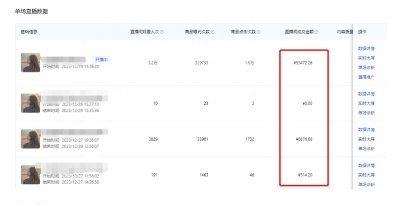利用AI打造直播间,抖音无人蓝海搜索流,高效矩阵0封号稳定日入3000-资源之家 利用AI打造直播间,抖音无人蓝海搜索流,高效矩阵0封号稳定日入3000-资源之家