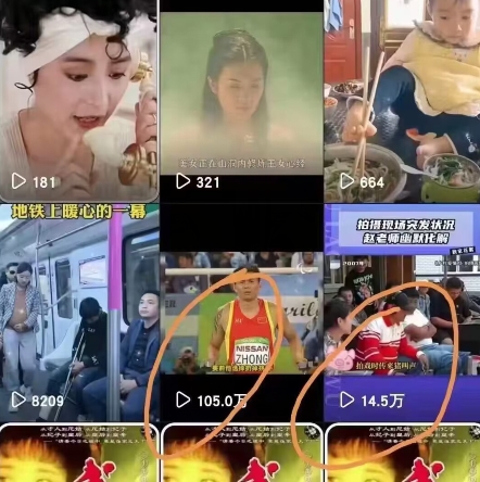 快手搬运技术：MT模板搬运，突破冬奥15秒限制-资源之家