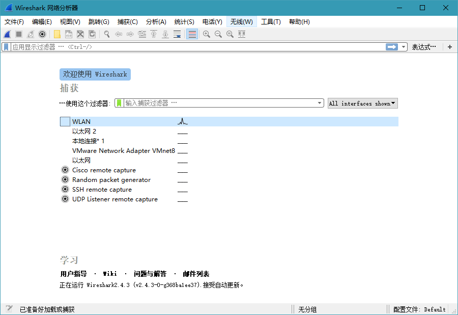 Wireshark v4.2.4绿色便携版-资源之家 Wireshark v4.2.4绿色便携版-资源之家
