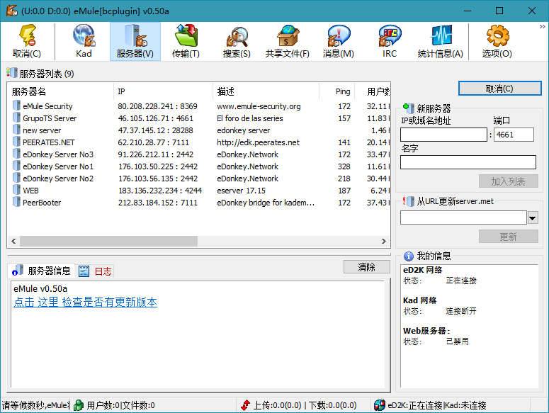 BitComet v2.07解锁全功能豪华版-资源之家 BitComet v2.07解锁全功能豪华版-资源之家