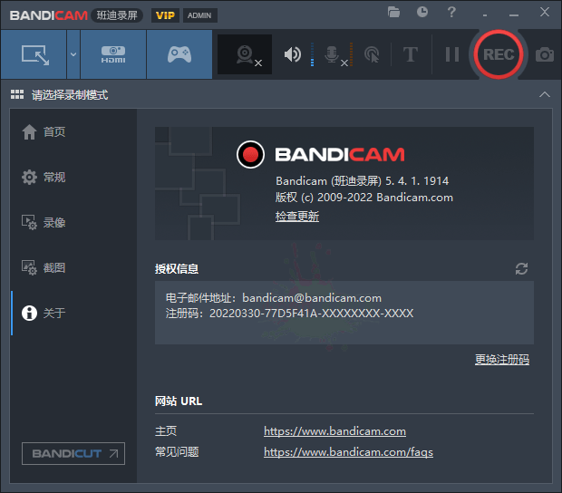 班迪录屏Bandicam v7.1.0便携版-资源之家 班迪录屏Bandicam v7.1.0便携版-资源之家