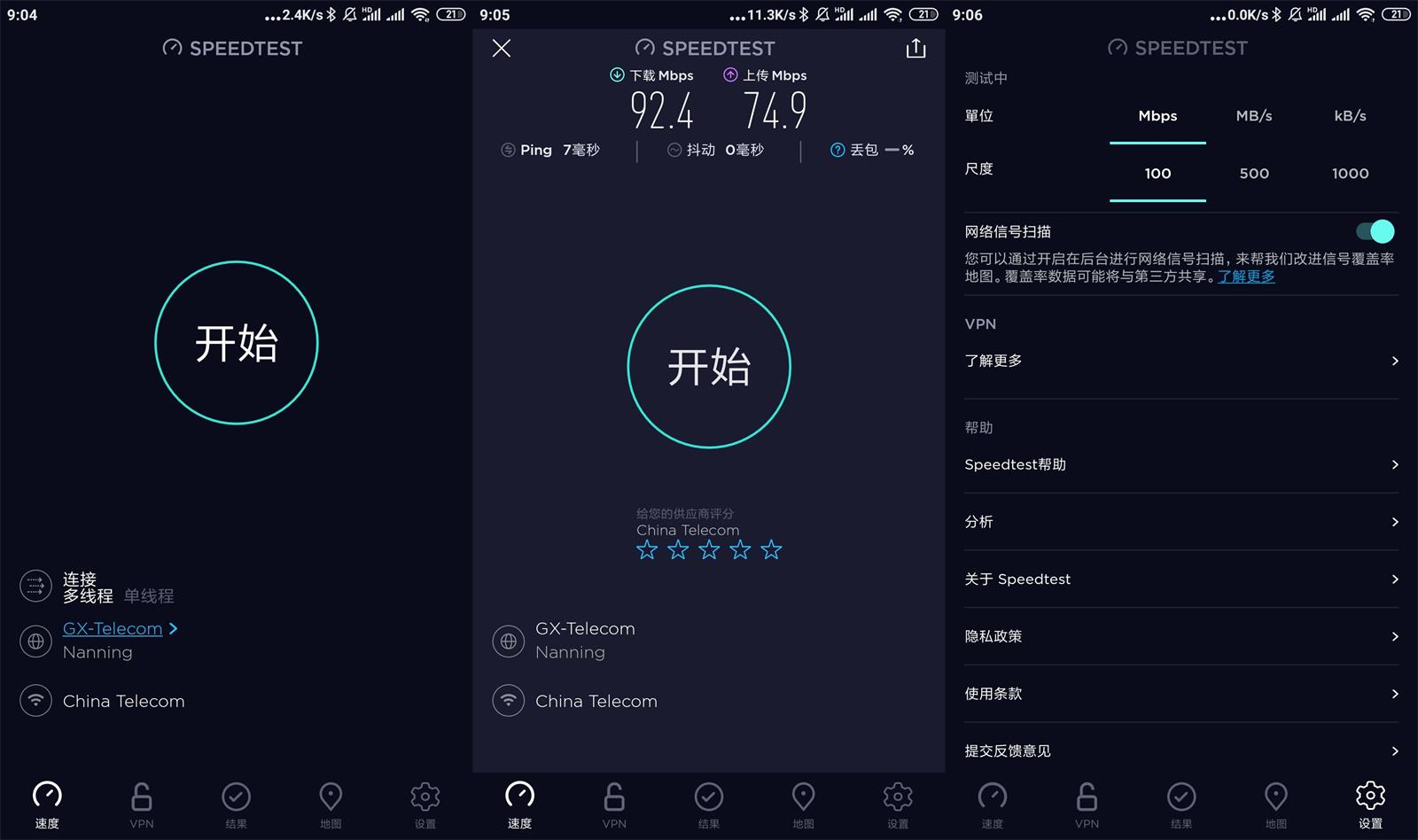 安卓Ookla Speedtest v5.3.6高级版-资源之家 安卓Ookla Speedtest v5.3.6高级版-资源之家